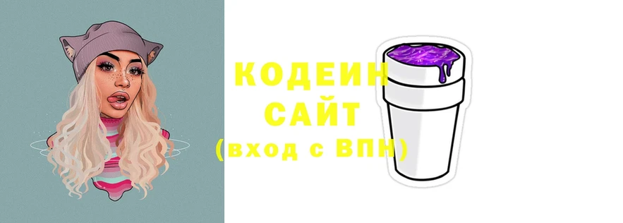 ОМГ ОМГ ссылки  Апрелевка  Кодеиновый сироп Lean Purple Drank 