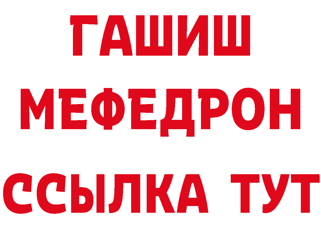 БУТИРАТ GHB вход площадка hydra Апрелевка