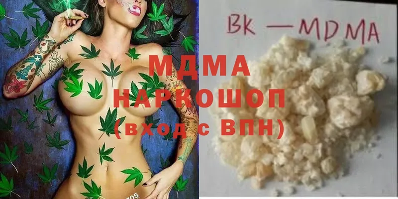 МДМА VHQ  где продают наркотики  Апрелевка 